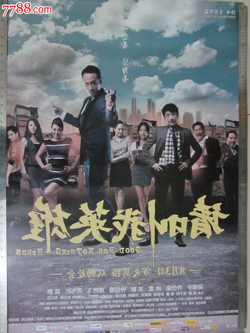 买个假的日本九州看护福祉大学文凭毕业证