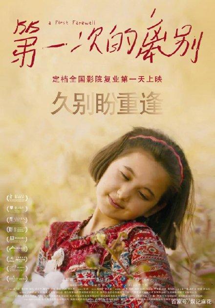 吉林高中毕业证